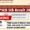 PSEB Class 5 Result 2025