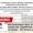 RRB Recruitment 2025