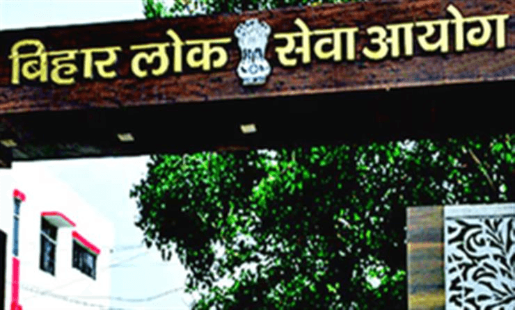 BPSC CCE Exam BPSC CCE Exam