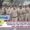 ssc gd constable result 2025 pdf download link