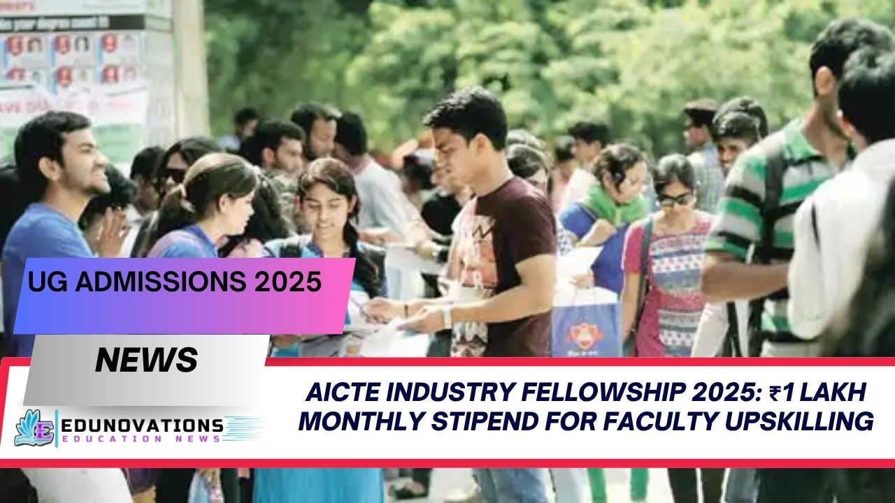 AICTE industry fellowship
