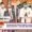 AIIMS Raipur radiotherapy facility inauguration