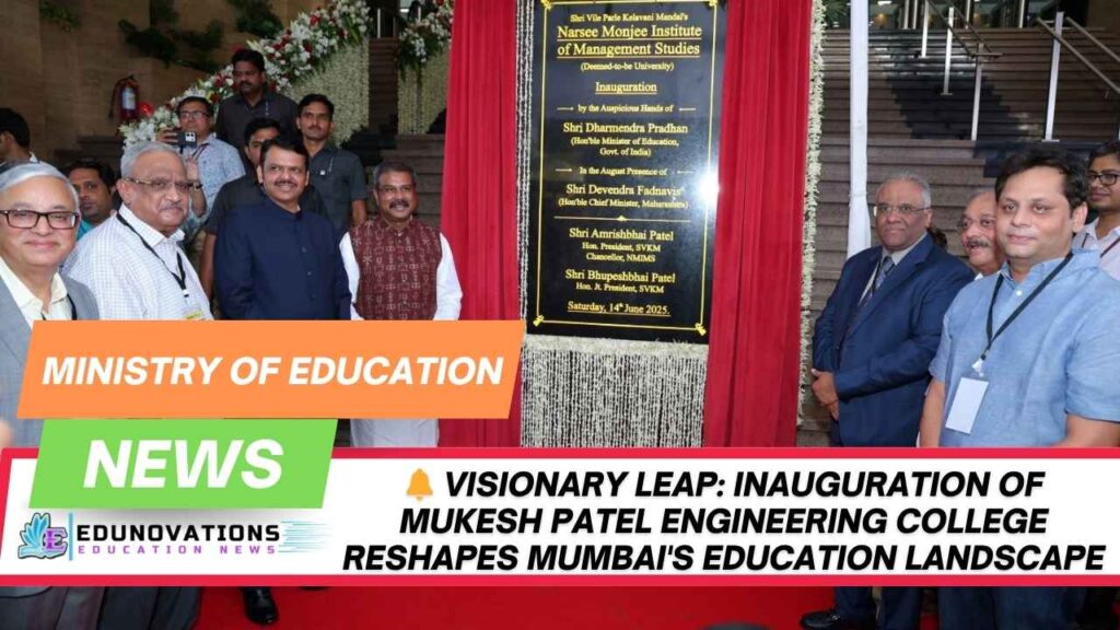 inauguration Mukesh Patel engineering college