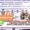 Promotion of Indian Languages in Higher Education