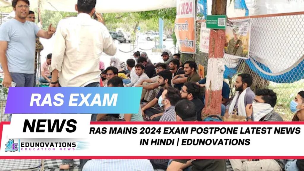 RAS mains 2024 exam postpone latest news in hindi