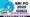 SBI PO 2025 apply online sbi.co.in registration opened