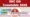 SSC GD Constable Result 2025