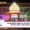 government medical college recruitment notices