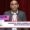 Haragopal ISPMA chairman appointment news IIM Bangalore 2025