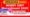 CIET NCERT Project‑Based Academic Consultant Vacancy 2025‑26
