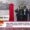 India first PEVC Centre of Excellence launch IIM Bangalore