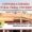 Sammakka Sarakka Central Tribal University Registrar Job