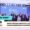 Blue Economy ocean engineering conference India 2025