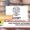 NCERT Secretary recruitment eligibility and application process 2025