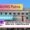 AIIMS Patna Non-Faculty Transfer Posting Order 2025