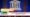 UNESCO Associate Coordination Officer P-2 job description