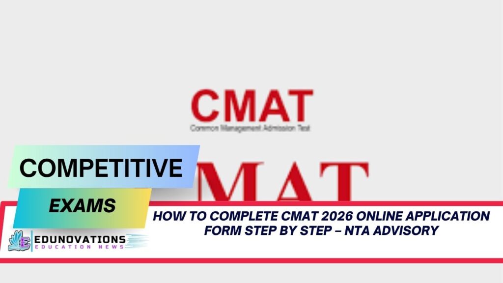 how to complete CMAT 2026 online application form step by step