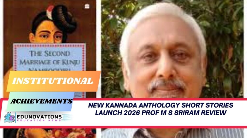 new Kannada anthology short stories launch 2026 Prof M S Sriram review