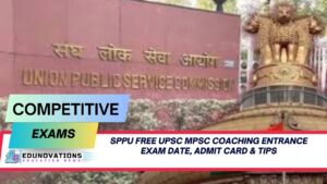 SPPU Free UPSC MPSC Coaching Entrance Exam