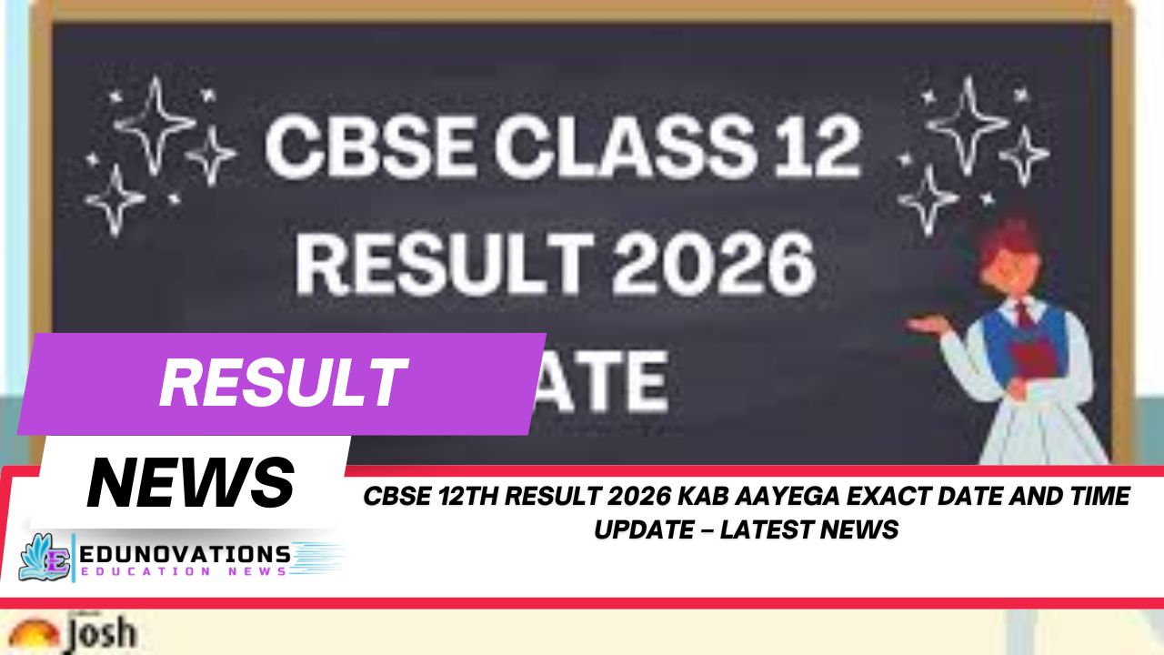 cbse 12th result 2026 kab aayega exact date and time update