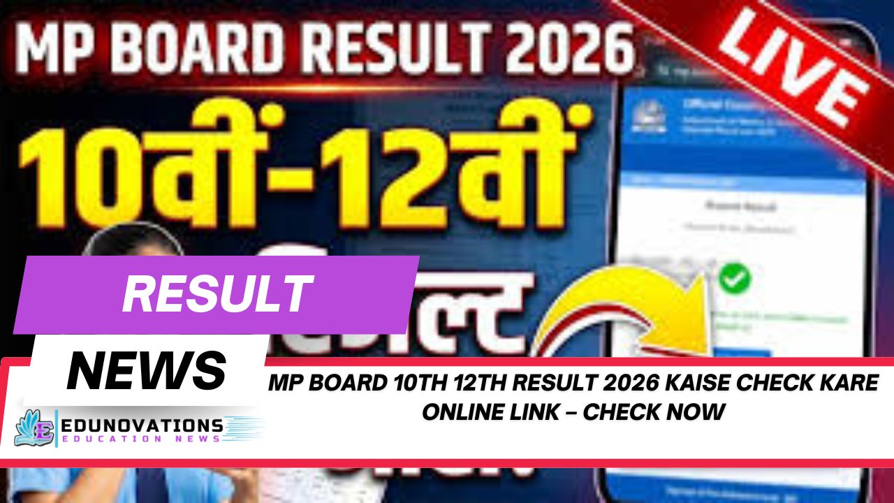 mp board 10th 12th result 2026 kaise check kare online link