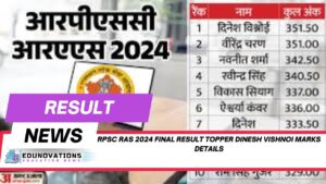 rpsc ras 2024 final result topper dinesh vishnoi marks details