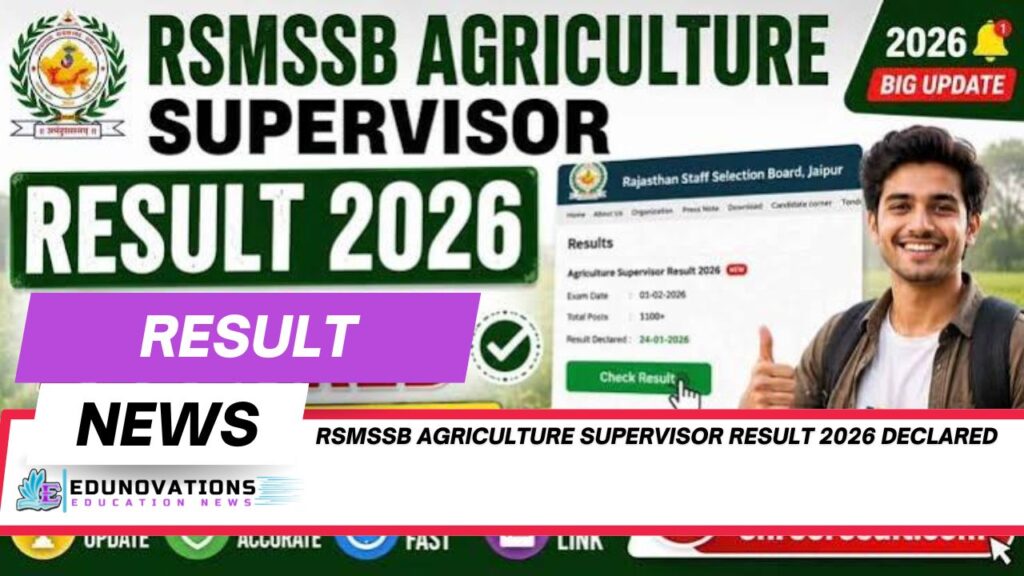 RSMSSB Agriculture Supervisor Result