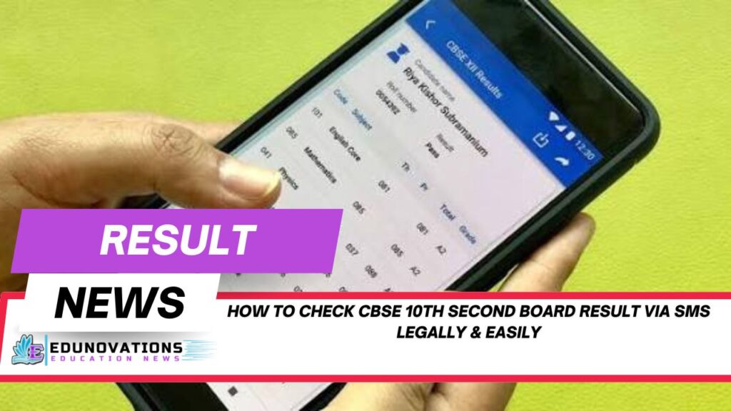 how to check cbse 10th second board result via sms