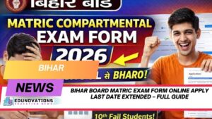 bihar board matric exam form online apply last date