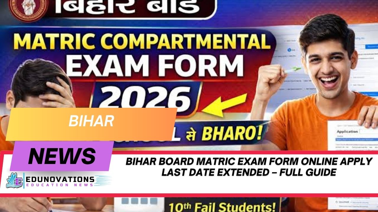 bihar board matric exam form online apply last date